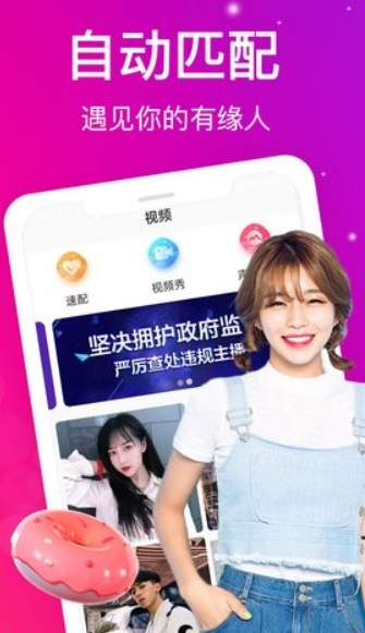 蜜桃视频对照观察图三：紫红竖幅的斜置手机、右侧人物与文字