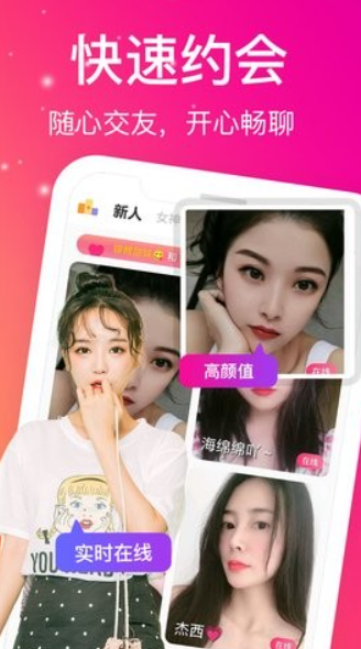 蜜桃视频对照观察图四：粉橙竖幅的斜置手机、左侧人物与叠放肖像